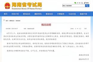 188金宝慱官网app截图1